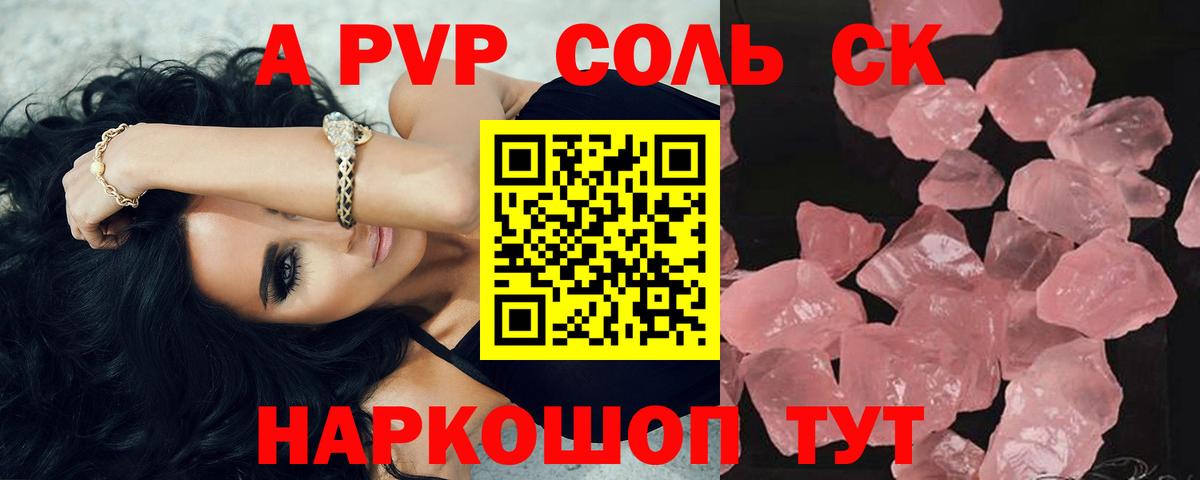 НБОМе  MDMA  ГАШ  Вход с VPN  Симферополь  Мефедрон  Канабис  Меф МЯУ МЯУ кристаллы  КОКАИН  Наркошоп  Вейп ТГК 