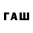 Еда ТГК конопля JAMSTWO