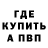 ГАШ хэш Fight Right