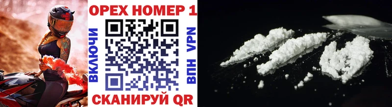 как найти закладки  omg ССЫЛКА  КОКАИН FishScale  Симферополь 