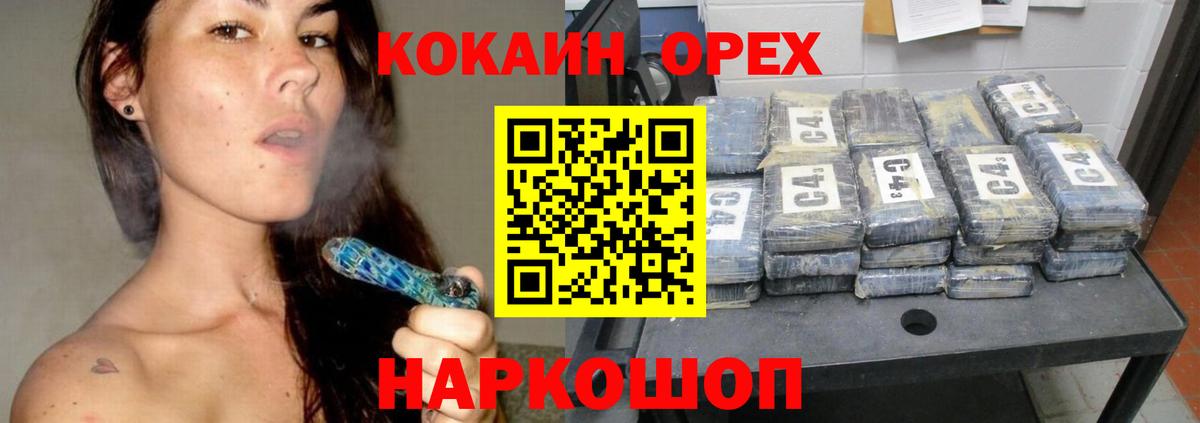 Cocaine FishScale  COCAIN  Симферополь  Вход с VPN 