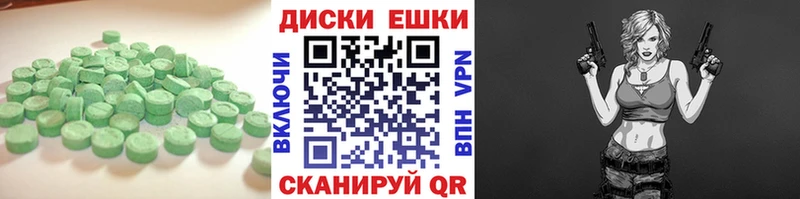 наркота  Симферополь  blacksprut как зайти  Ecstasy 250 мг 