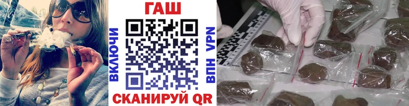 ГАШИШ Ice-O-Lator  Симферополь 