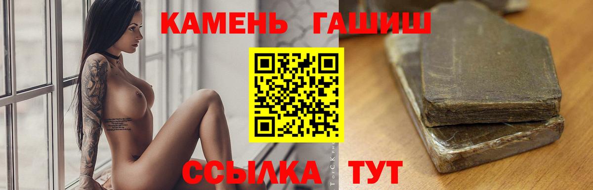 Гашиш VHQ Симферополь