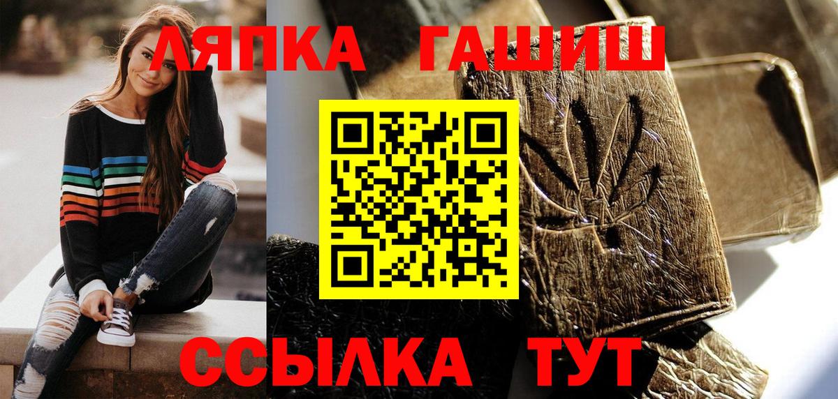 Симферополь  ГАШИШ Cannabis  Вход с VPN 