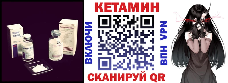 Кетамин VHQ  продажа наркотиков  Симферополь 