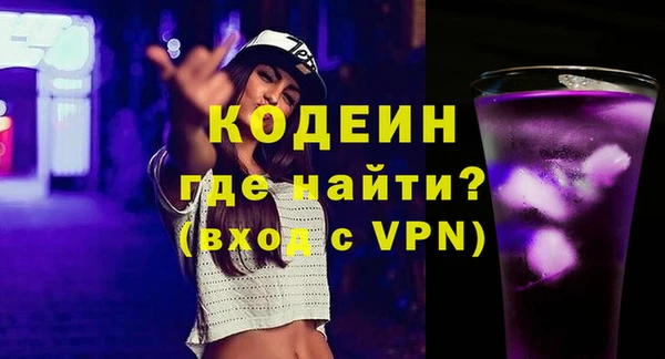 дживик Абинск