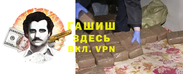 сатива Абдулино