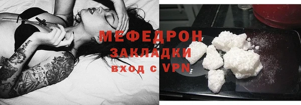 ГАЛЛЮЦИНОГЕННЫЕ ГРИБЫ Горно-Алтайск