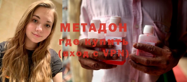 кокаин VHQ Абаза