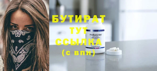 дживик Абинск