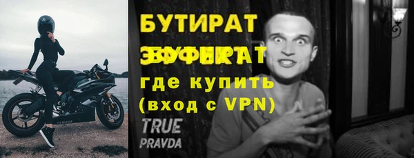 кокаин VHQ Абаза