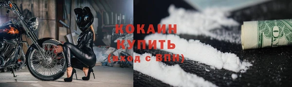 ECSTASY Горнозаводск