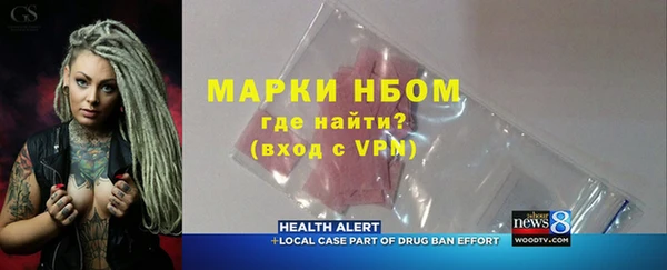 круглые Алзамай