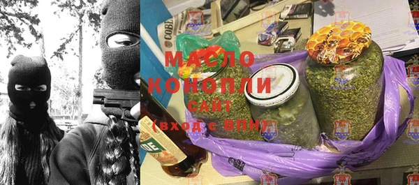 сатива Абдулино