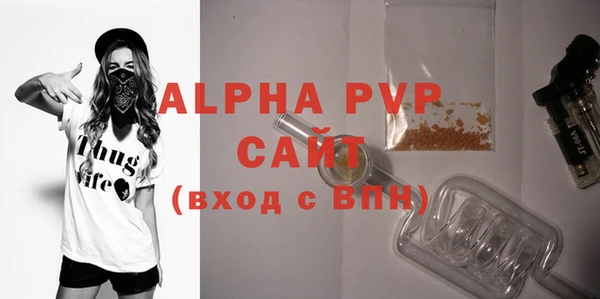 кокаин VHQ Абаза