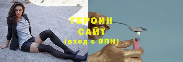 мескалин Дмитров