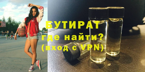 дживик Абинск