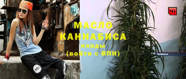 сатива Абдулино