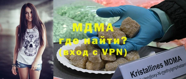 кристаллы Алексеевка