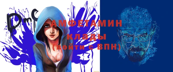 кристаллы Алексеевка