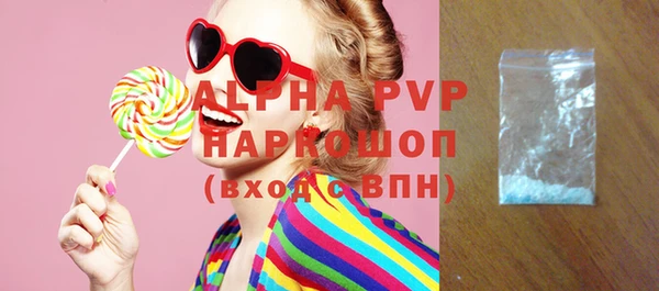 дживик Абинск