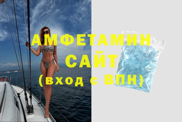 кристаллы Алексеевка