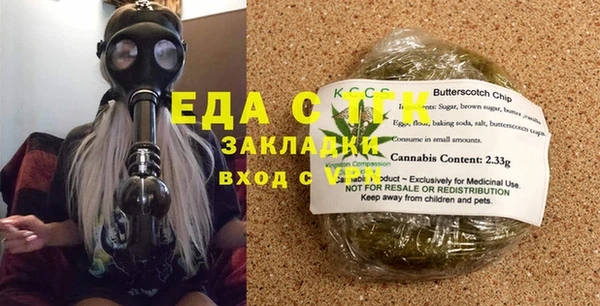 сатива Абдулино