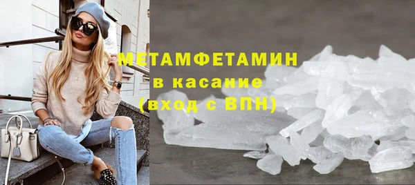 сатива Абдулино