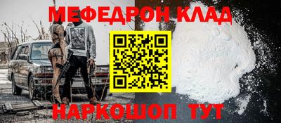 прущая мука Славянск-на-Кубани