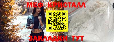 мет Донской