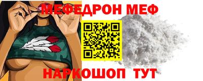 прущие крисы Донецк