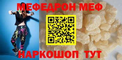 прущие крисы Донецк