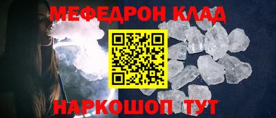 прущие крисы Донецк