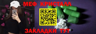прущие крисы Донецк