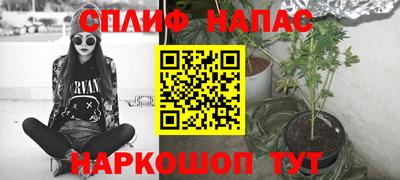 каннабис Сланцы