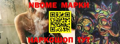 прущие крисы Донецк