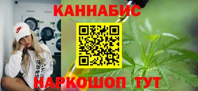 мяу мяу кристалл Дубна