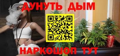 мяу мяу кристалл Дубна