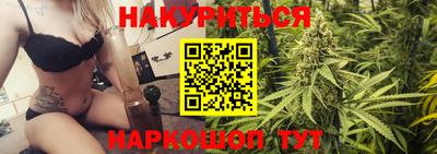 прущие крисы Донецк