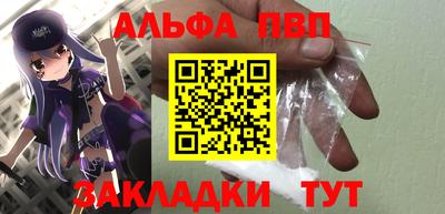 мяу мяу кристалл Дубна