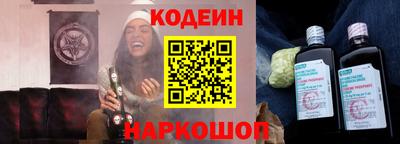 мяу мяу кристалл Дубна
