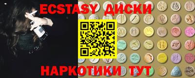 прущие крисы Донецк