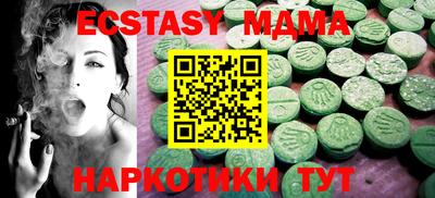 прущие крисы Донецк