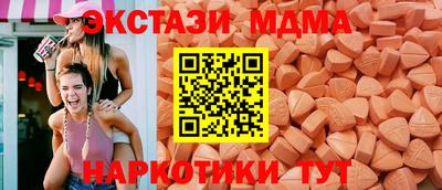 мяу мяу кристалл Дубна