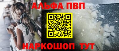прущие крисы Донецк