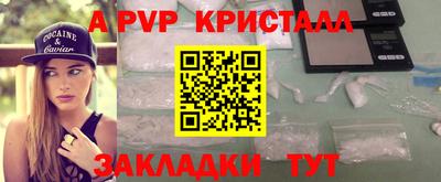 мет Донской