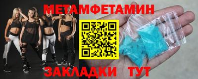 мяу мяу кристалл Дубна