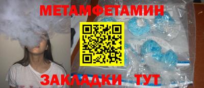 мет Донской