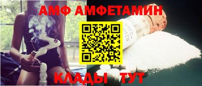прущие крисы Донецк
